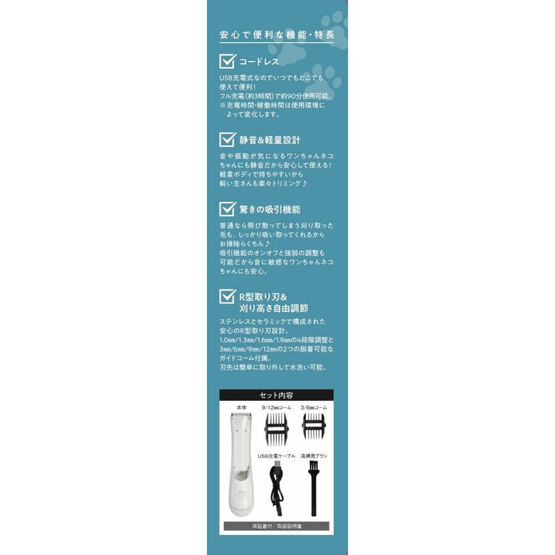 ペット用クリーナーバリカン レギュラー メーカー直送 ▼返品・キャンセル不可【他商品との同時購入不可】