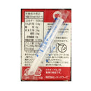 ◆レオック アミノ酸配合ゼリー リンゴ味 100ML