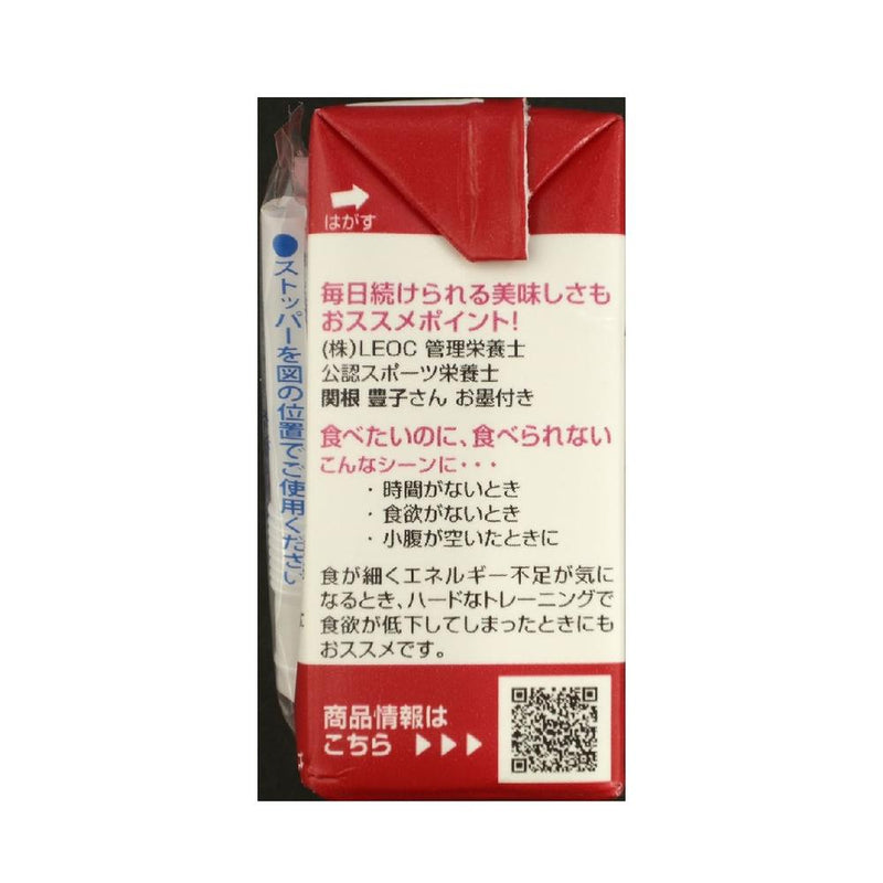 ◆レオック アミノ酸配合ゼリー リンゴ味 100ML