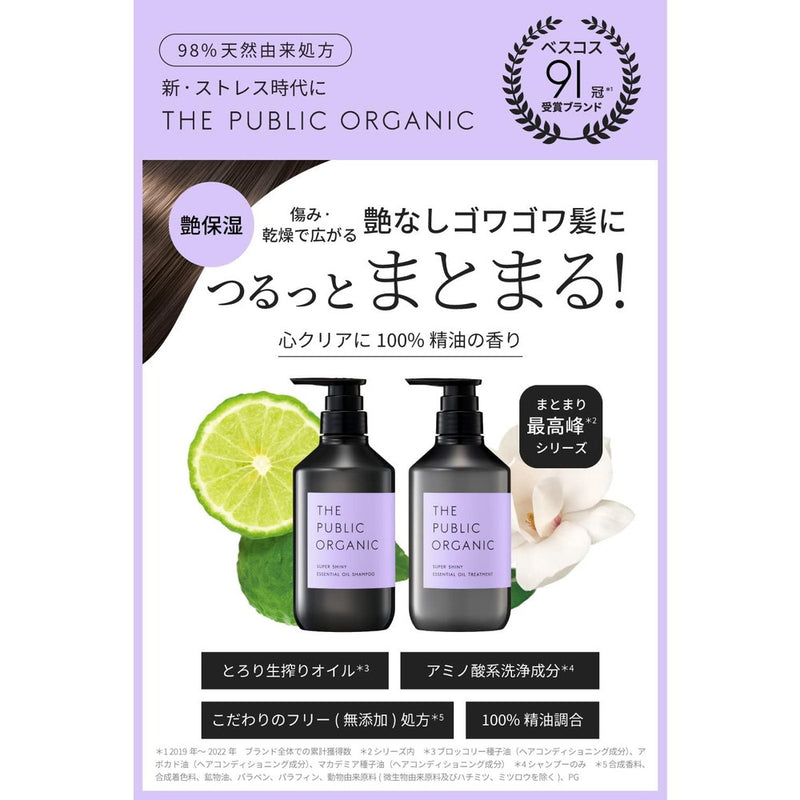 COLORS THE PUBLIC Organic Shiny Shampoo 480ml