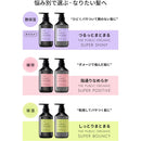 カラーズ ザ パブリック オーガニックシャイニーシャンプー 480ml