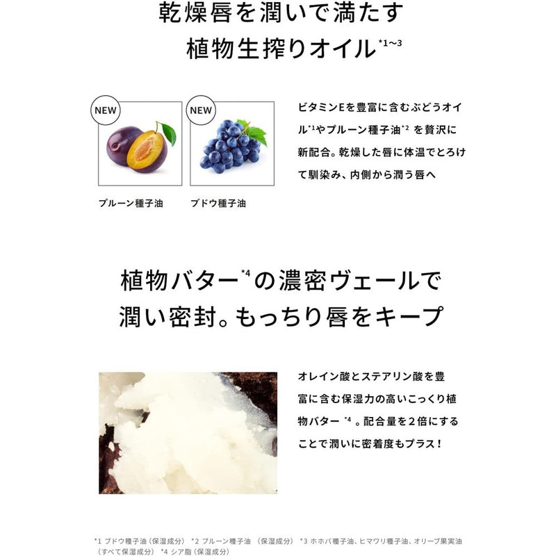 カラーズ ザ パブリックオーガニック 精油リップスティック スーパーシャイニー