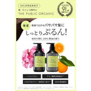 カラーズ ザパブリックオーガニック バウンシーシャンプー 480ml