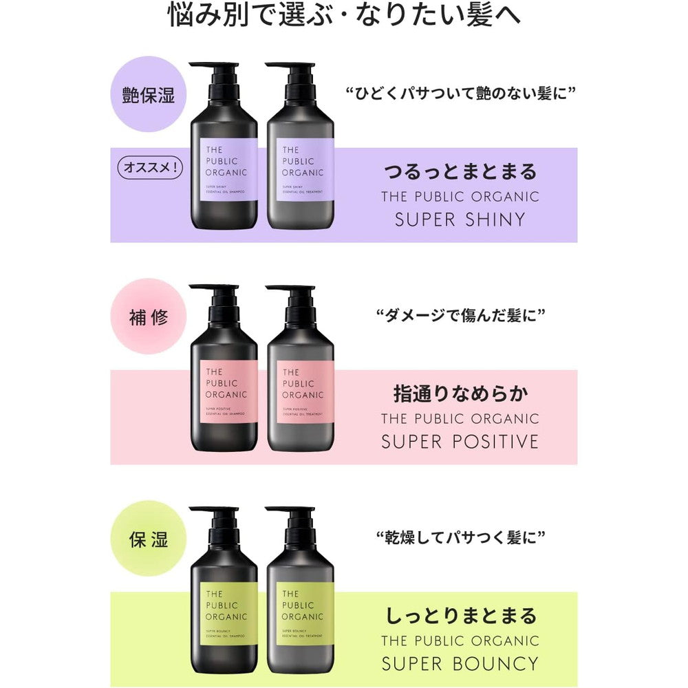 カラーズ ザパブリックオーガニック バウンシーシャンプー 480ml
