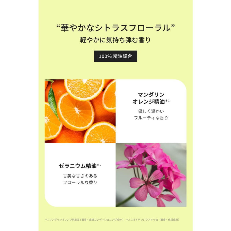 カラーズ ザパブリックオーガニック バウンシーシャンプー 詰め替え 400ml