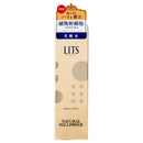 Ritz Revival 精华乳液 150ml