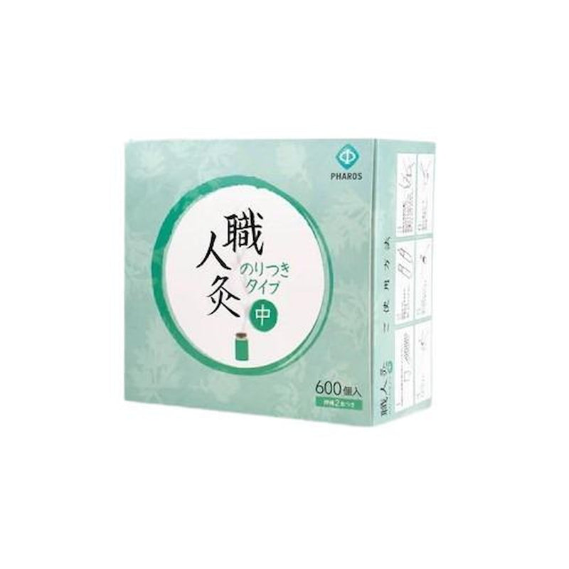 ファロス 職人灸のり付きタイプ 中 SO260 メーカー直送 ▼返品・キャンセル不可【他商品との同時購入不可】