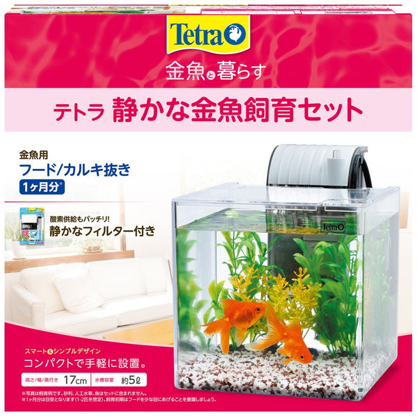 スペクトラムブランズジャパン　テトラ 静かな金魚飼育セッSF-17GF 1