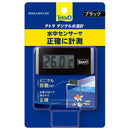 スペクトラムブランズジャパン テトラ デジタル水温計 ブラック BD-1  1個