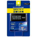 スペクトラムブランズジャパン テトラ デジタル水温計 ブラック BD-1  1個