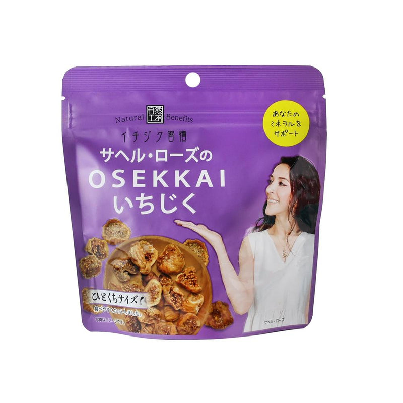 ◆日興フーズ サヘル・ローズのOSEKKAIいちじく 100g