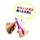 松本模具 神秘发现！指甲油粉红色