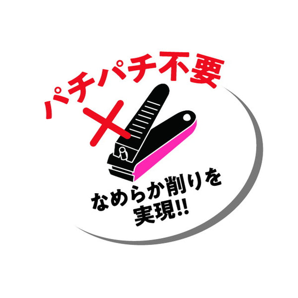 松本金型 ふしぎ発見！つめけずり ピンク