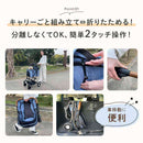 2wayペットカート デニム メーカー直送 ▼返品・キャンセル不可【他商品との同時購入不可】