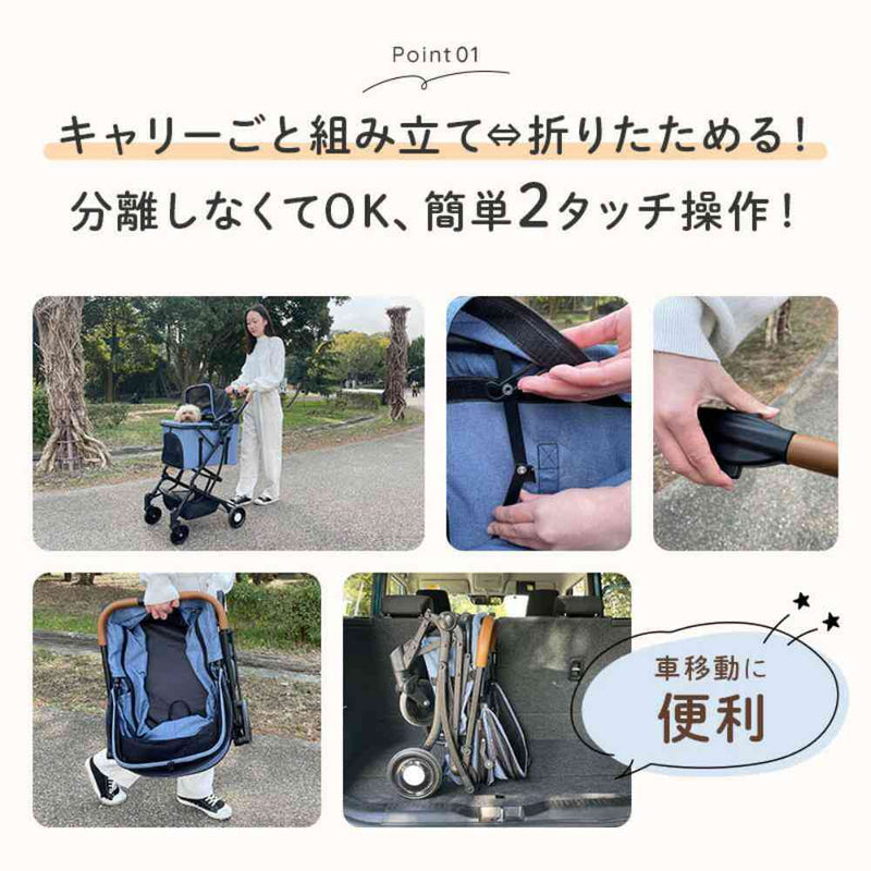 2wayペットカート ブラウン メーカー直送 ▼返品・キャンセル不可【他商品との同時購入不可】