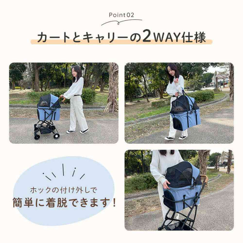 2wayペットカート ブラウン メーカー直送 ▼返品・キャンセル不可【他商品との同時購入不可】