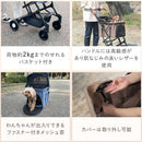 2wayペットカート ブラウン メーカー直送 ▼返品・キャンセル不可【他商品との同時購入不可】