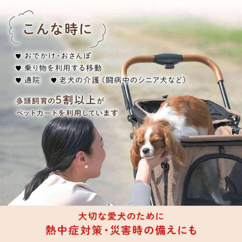2wayペットカート ブラウン メーカー直送 ▼返品・キャンセル不可【他商品との同時購入不可】