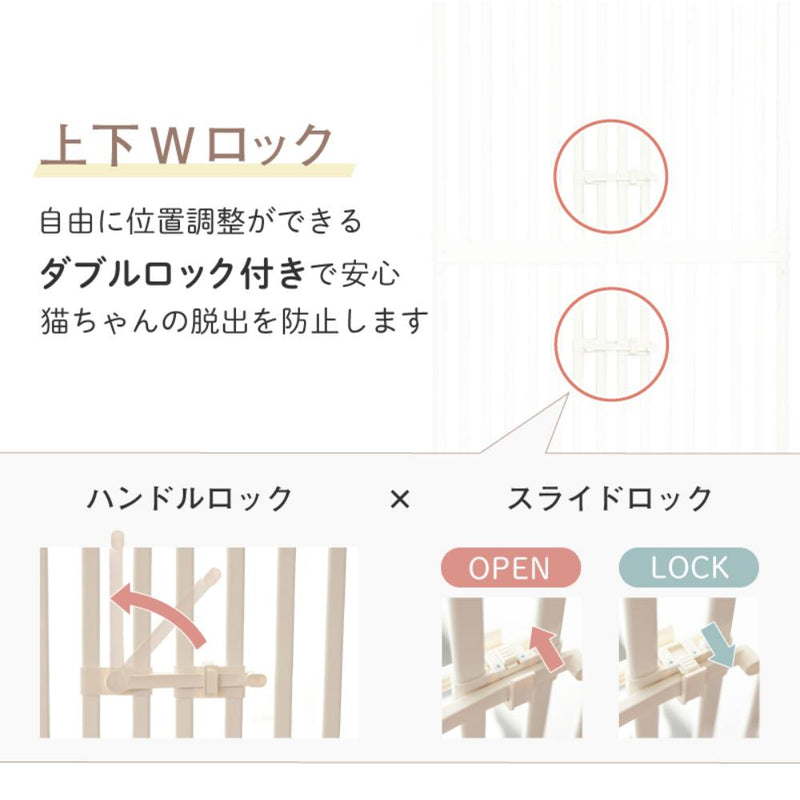 にゃんドア ホワイト メーカー直送 ▼返品・キャンセル不可【他商品との同時購入不可】