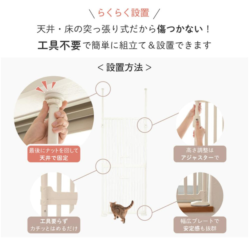 にゃんドア ホワイト メーカー直送 ▼返品・キャンセル不可【他商品との同時購入不可】