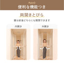 にゃんドア ホワイト メーカー直送 ▼返品・キャンセル不可【他商品との同時購入不可】