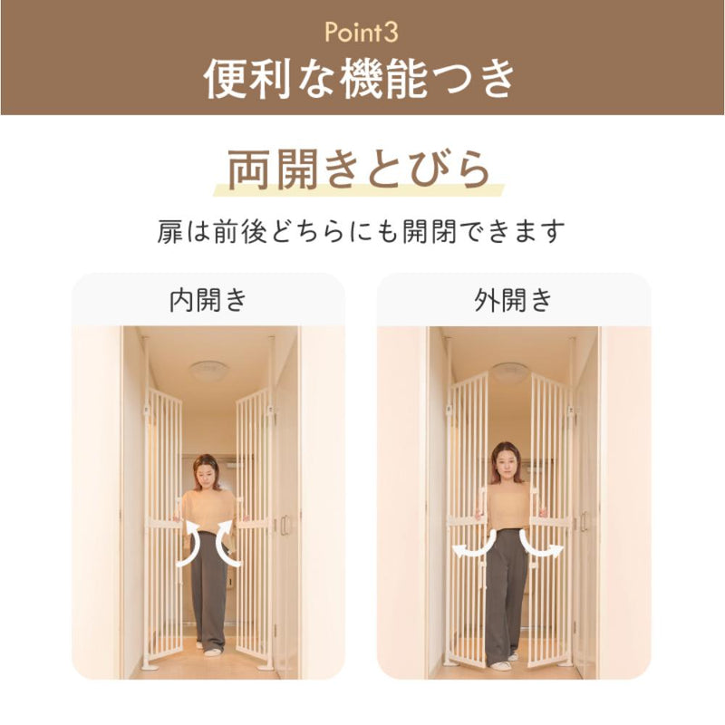 にゃんドア ホワイト メーカー直送 ▼返品・キャンセル不可【他商品との同時購入不可】