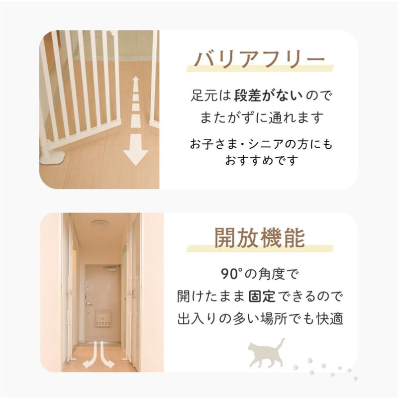 にゃんドア ホワイト メーカー直送 ▼返品・キャンセル不可【他商品との同時購入不可】