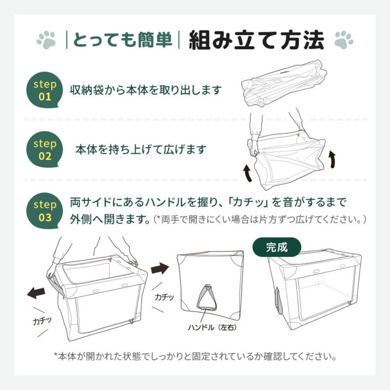 ダイヤル式コンパクトクレート ワンタッチだわんっ S ネイビー メーカー直送 ▼返品・キャンセル不可【他商品との同時購入不可】