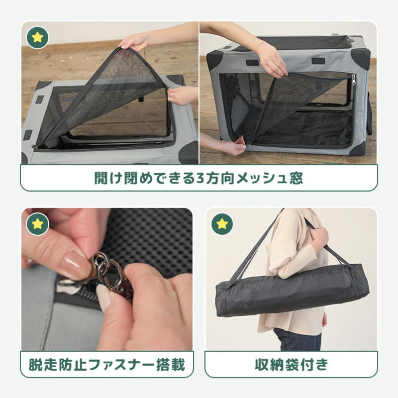 ダイヤル式コンパクトクレート ワンタッチだわんっ S ネイビー メーカー直送 ▼返品・キャンセル不可【他商品との同時購入不可】