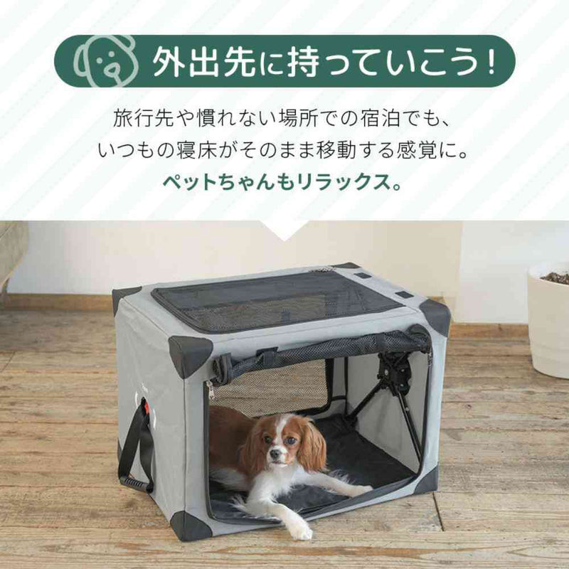 ダイヤル式コンパクトクレート ワンタッチだわんっ S ネイビー メーカー直送 ▼返品・キャンセル不可【他商品との同時購入不可】