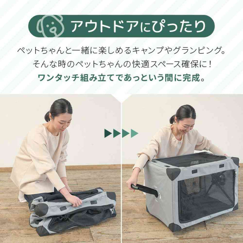 ダイヤル式コンパクトクレート ワンタッチだわんっ S ネイビー メーカー直送 ▼返品・キャンセル不可【他商品との同時購入不可】
