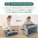 ダイヤル式コンパクトクレート ワンタッチだわんっ M ネイビー メーカー直送 ▼返品・キャンセル不可【他商品との同時購入不可】