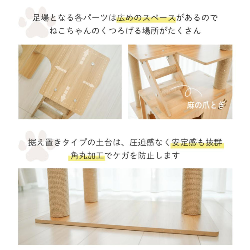 木登りアスレチックタワー ハイタイプ メーカー直送 ▼返品・キャンセル不可【他商品との同時購入不可】