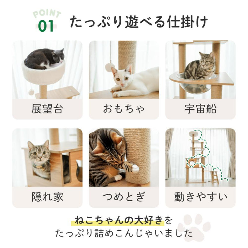 木登りアスレチックタワー ワイドタイプ メーカー直送 ▼返品・キャンセル不可【他商品との同時購入不可】