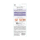 ABふたえ接着スーパーハード ReAB-01 4.5ml