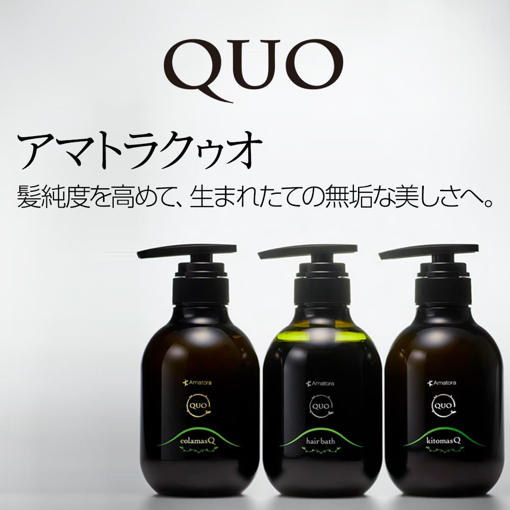 QUO kitomasQ トリートメント 850g QUO kitomasQ トリートメント 850g