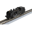 C11 178号機 三次型標準タイプ T019-1 【直送品】 返品・キャンセル・他商品と同時購入は不可