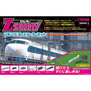 Zショーティー 0系新幹線 スターターセット SG005-1 【直送品】 返品・キャンセル・他商品と同時購入は不可