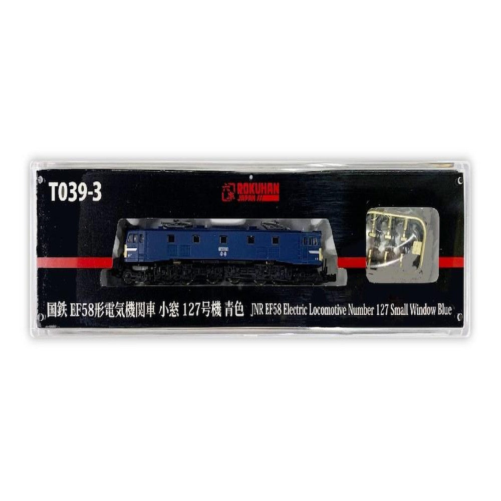 国鉄 EF58形電気機関車 小窓 127号機 青色 T039-3 【直送品】 返品