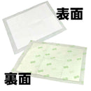 超吸収厚型ペットシート 猛吸くん PREMIUM メーカー直送 ▼返品・キャンセル不可【他商品との同時購入不可】