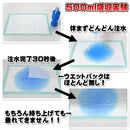 超吸収厚型ペットシート 猛吸くん PREMIUM メーカー直送 ▼返品・キャンセル不可【他商品との同時購入不可】