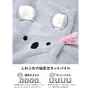 シービージャパン 吸水アニマルバスタオル シロクマ