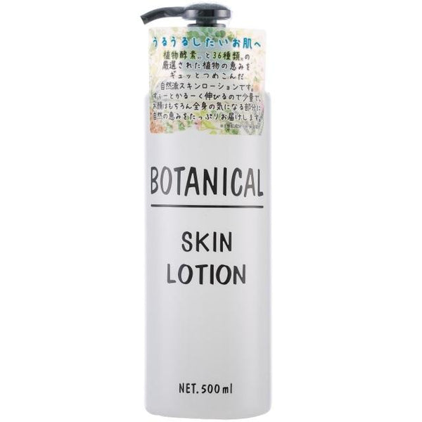 ABL Botanical Skin Care Lotion