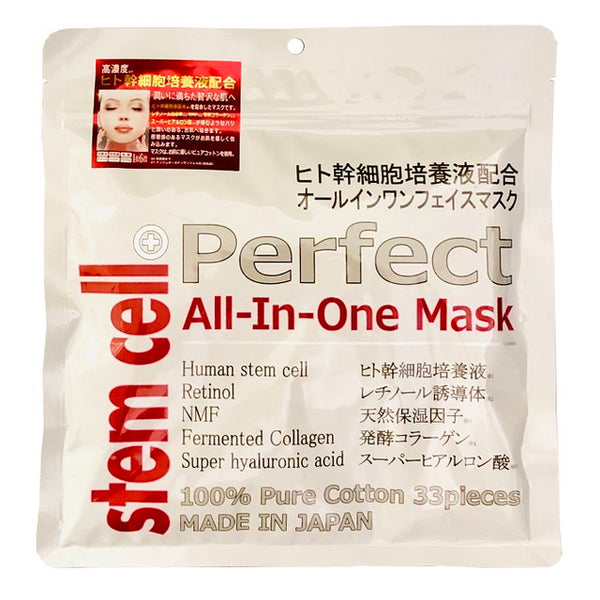 ABL Stemcell Perfect All-in-One Mask 33 pieces