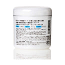 ABL Stemcell Perfect All-in-One Gel 245g