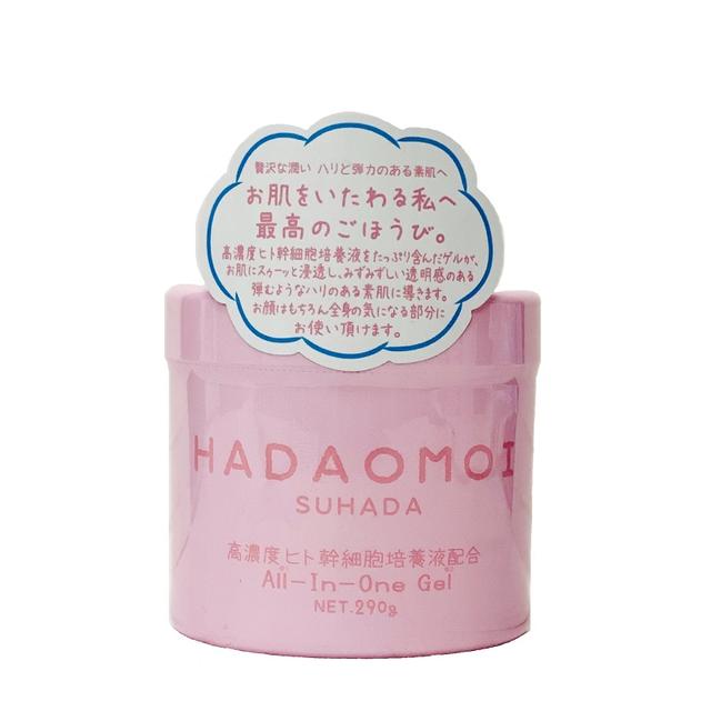 HADAOMOI(ハダオモイ） ヒト幹細胞オールインワンゲル 290g