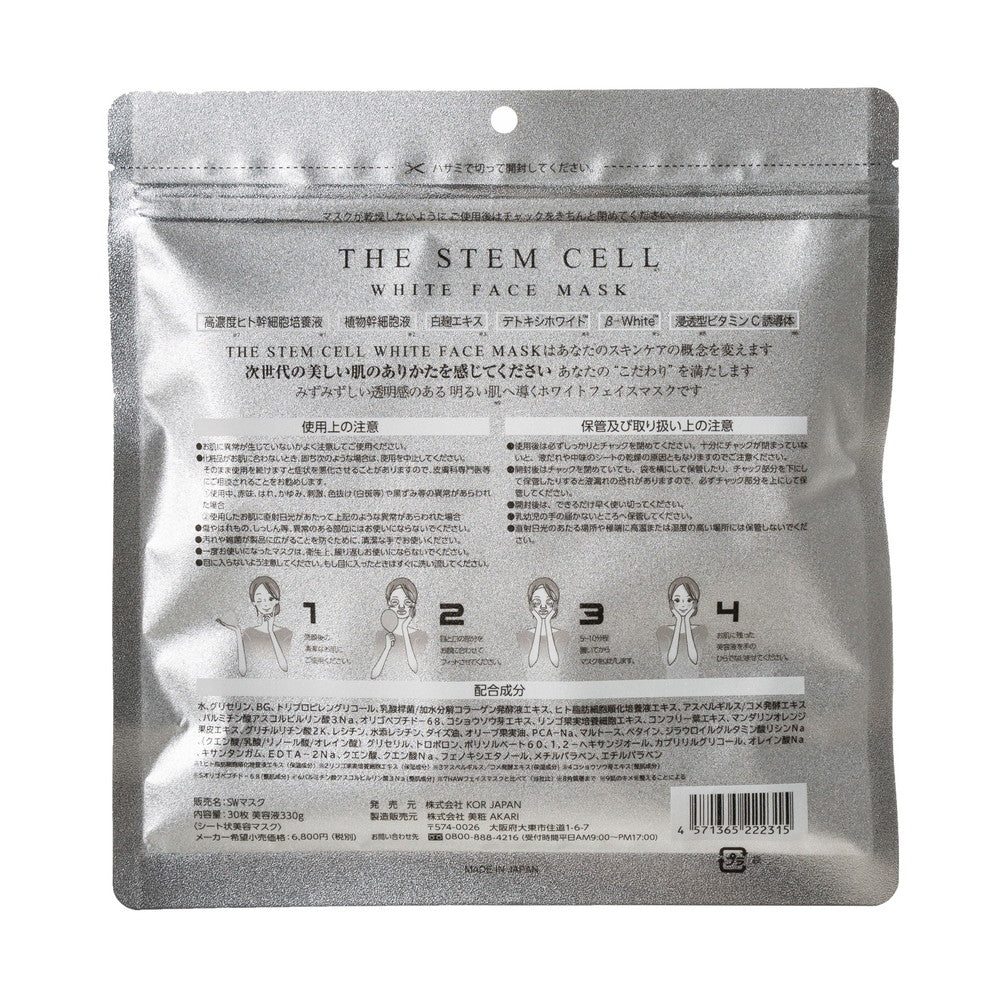 THE STEM CELL（ザ ステムセル） ホワイトフェイスマスク 30枚入