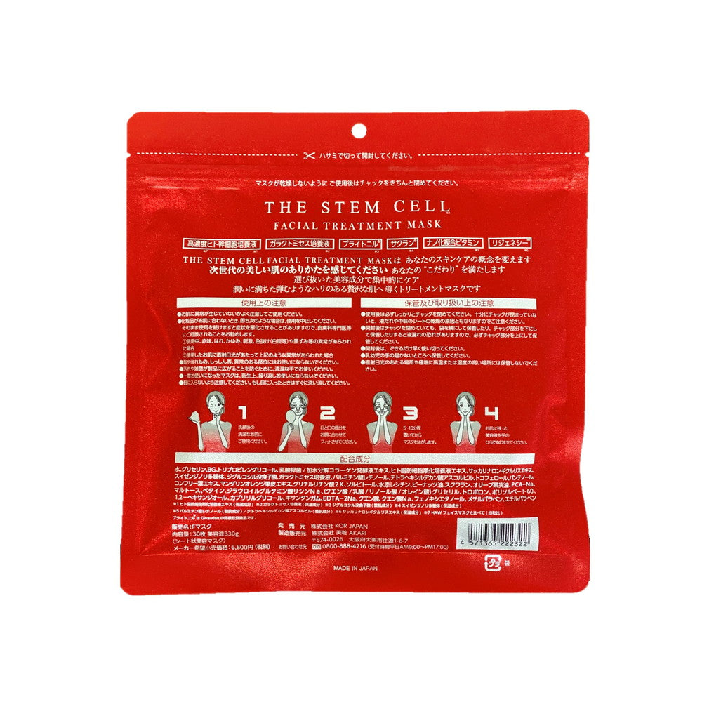 THE STEM CELL（ザ ステムセル） フェイシャルマスク 30枚入