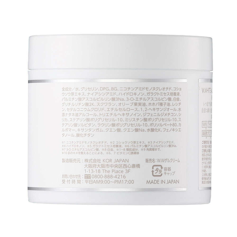 美粧AKARI W.ホワイト オールインワンゲル 350g