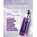 THE エクソソーム ハイクラス モイスト エッセンス 55ml